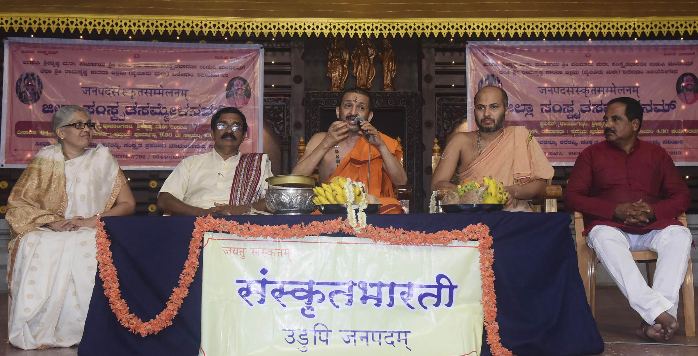 ಯಾವ ಕಾಲಕ್ಕೂ ಸಂಸ್ಕೃತದ ಮಹತ್ವ ಕ್ಷೀಣಿಸಲ್ಲ: ಪಲಿಮಾರು ಸ್ವಾಮೀಜಿ